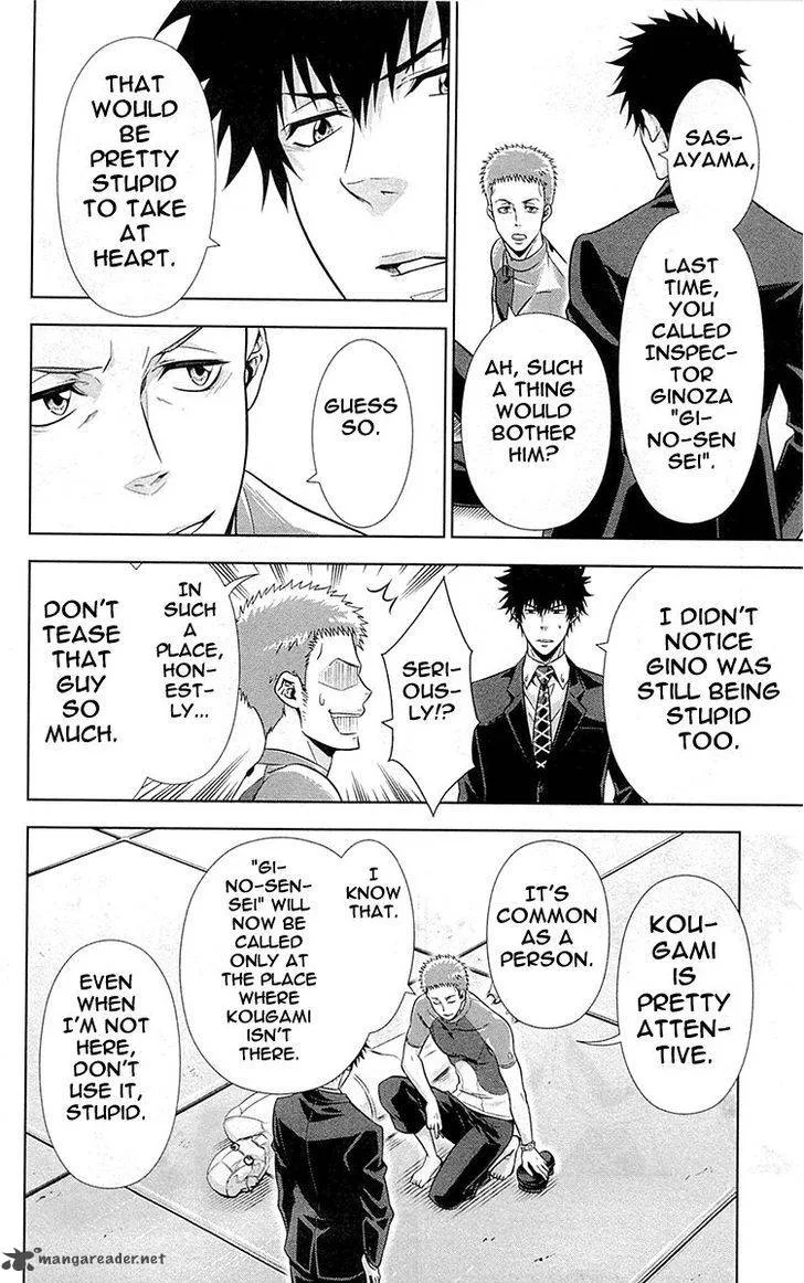Kanshikan Tsunemori Akane Chapter 20 page 68