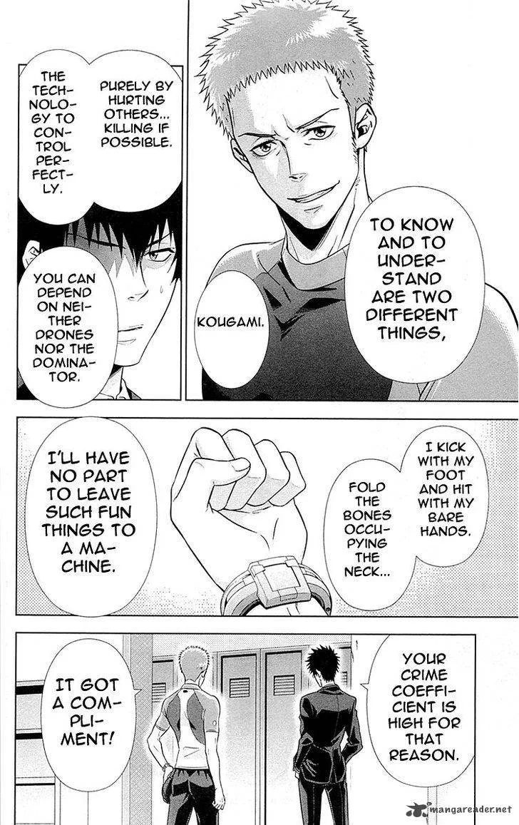 Kanshikan Tsunemori Akane Chapter 20 page 70