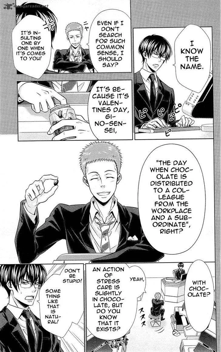 Kanshikan Tsunemori Akane Chapter 20 page 73