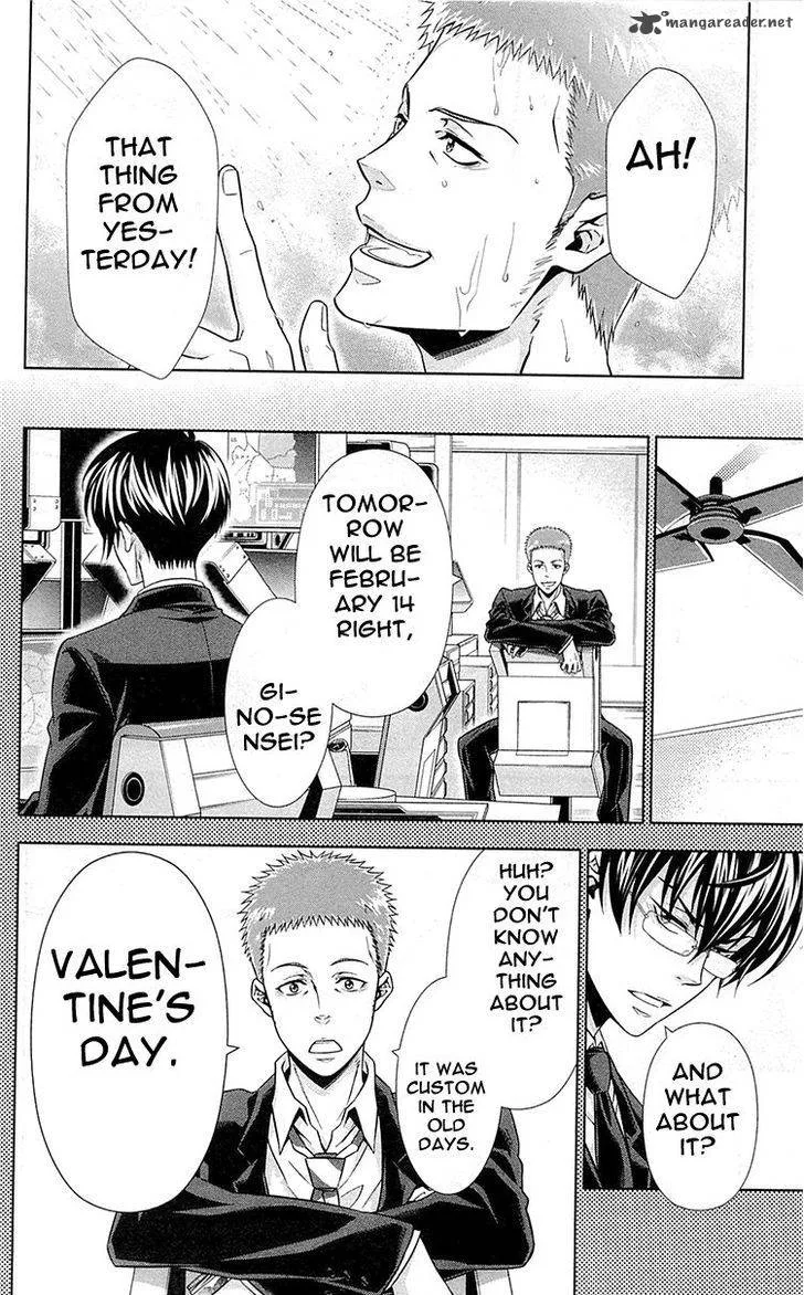 Kanshikan Tsunemori Akane Chapter 20 page 72
