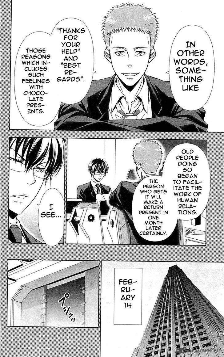 Kanshikan Tsunemori Akane Chapter 20 page 74