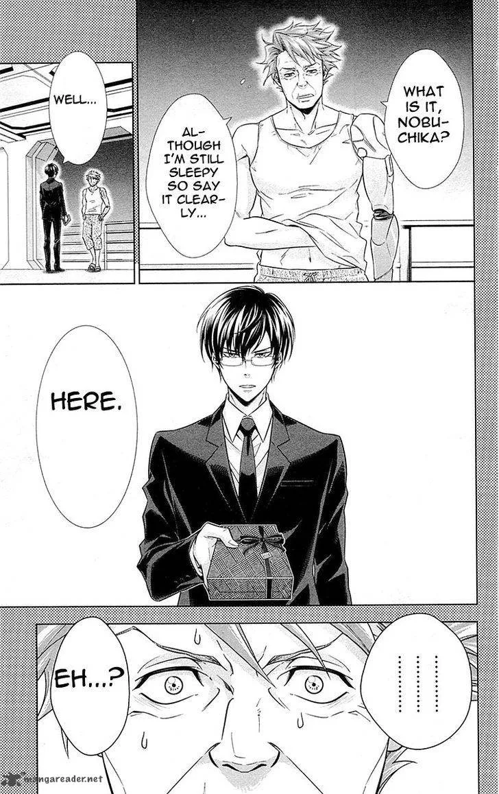 Kanshikan Tsunemori Akane Chapter 20 page 75