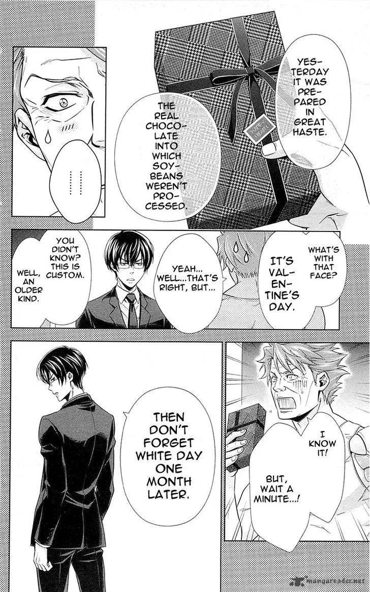 Kanshikan Tsunemori Akane Chapter 20 page 76