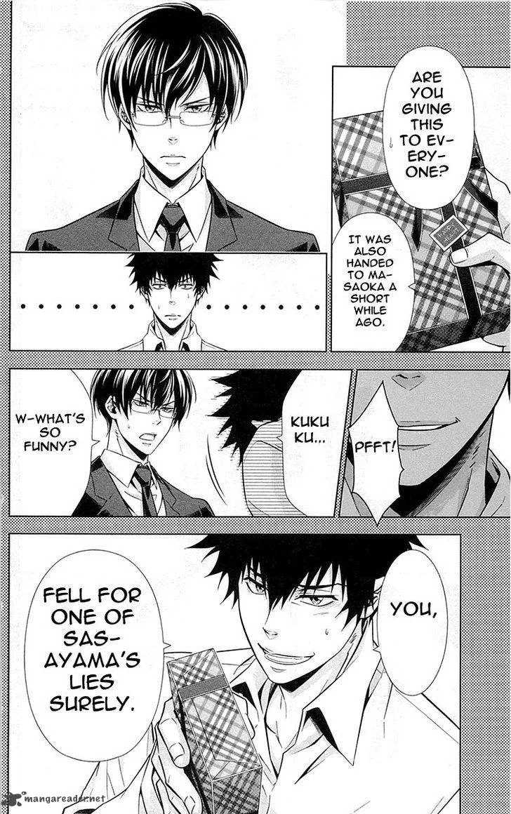 Kanshikan Tsunemori Akane Chapter 20 page 78