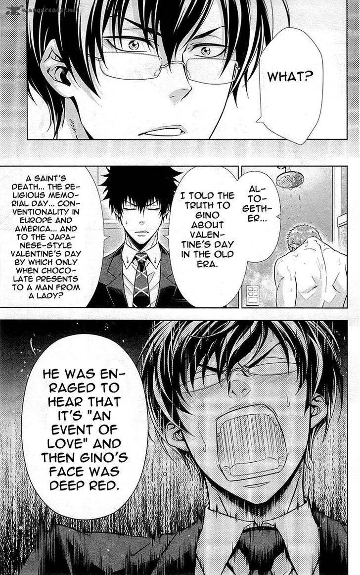 Kanshikan Tsunemori Akane Chapter 20 page 79