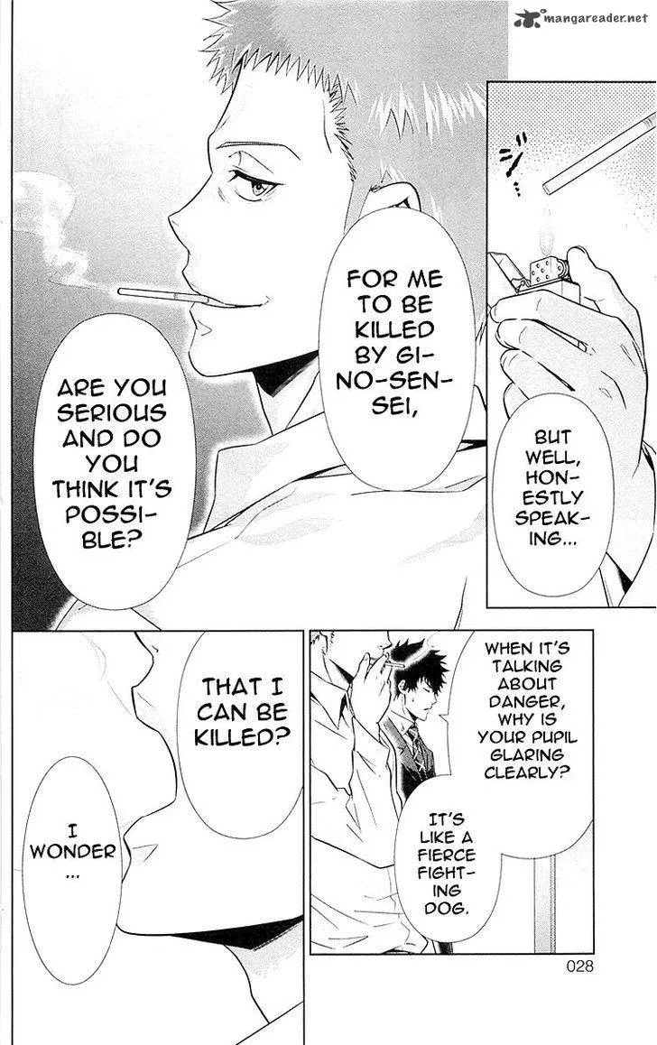 Kanshikan Tsunemori Akane Chapter 20 page 82