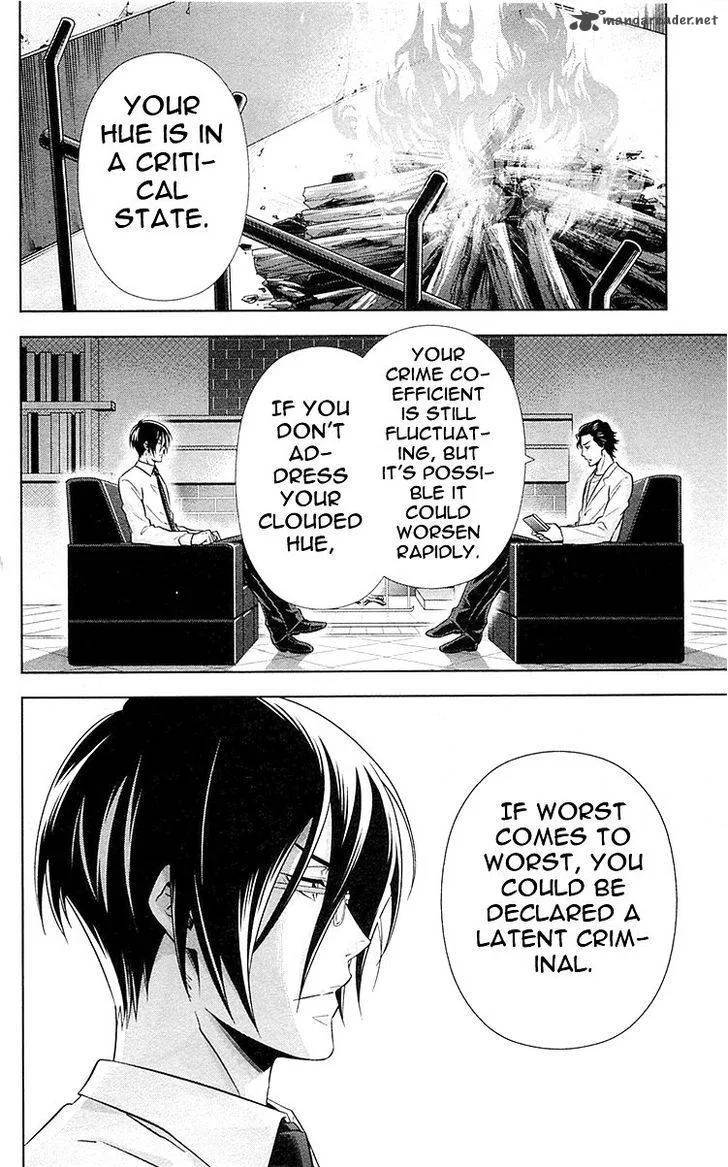 Kanshikan Tsunemori Akane Chapter 21 page 3