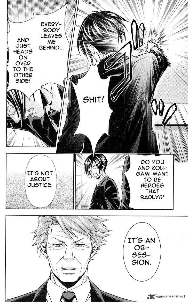 Kanshikan Tsunemori Akane Chapter 21 page 29