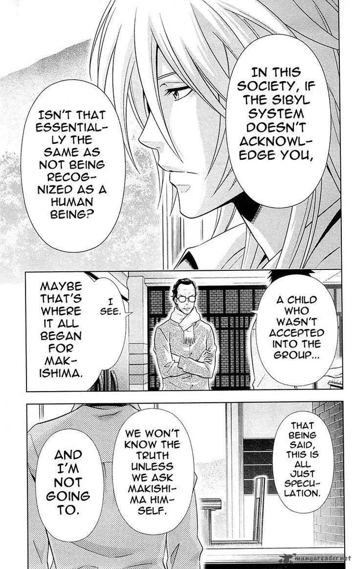 Kanshikan Tsunemori Akane Chapter 21 page 22