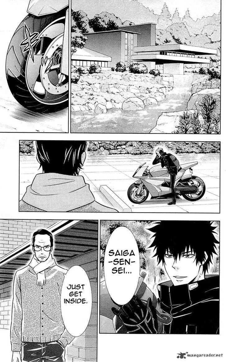 Kanshikan Tsunemori Akane Chapter 21 page 6