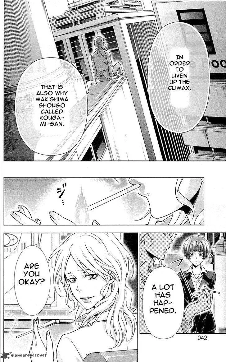 Kanshikan Tsunemori Akane Chapter 21 page 13