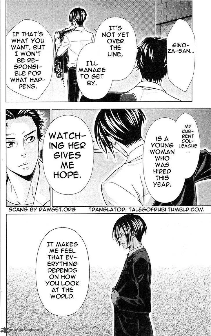 Kanshikan Tsunemori Akane Chapter 21 page 5