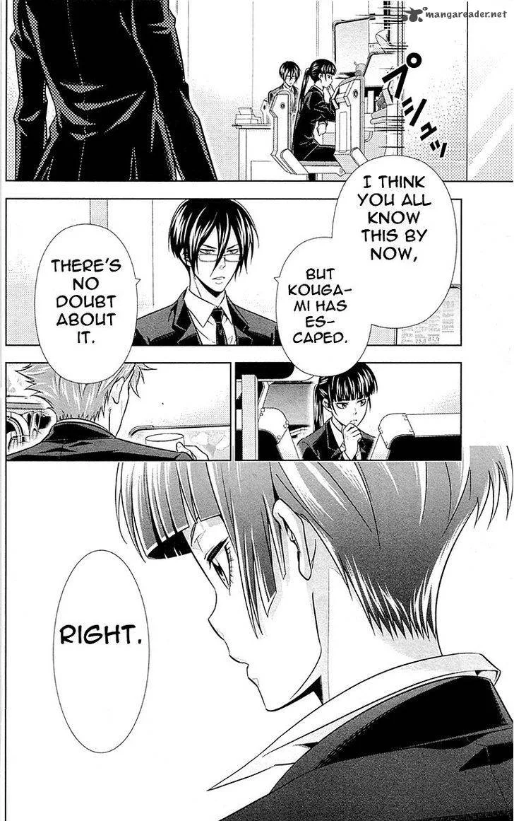 Kanshikan Tsunemori Akane Chapter 21 page 9