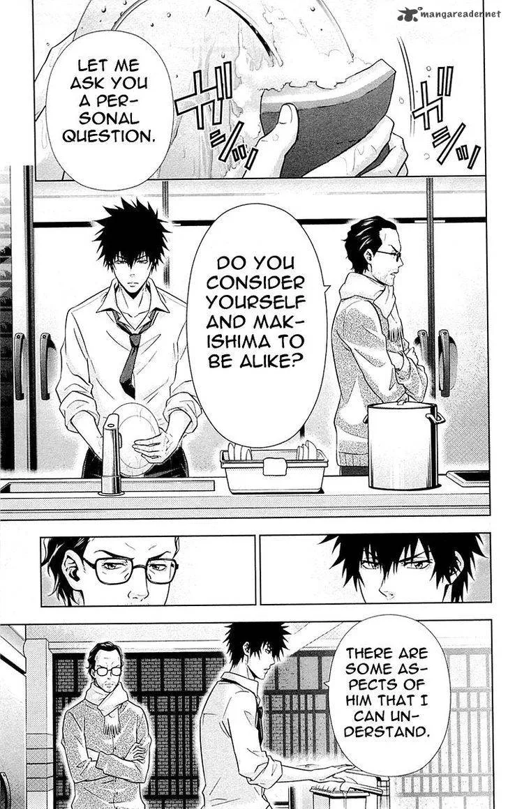 Kanshikan Tsunemori Akane Chapter 21 page 20