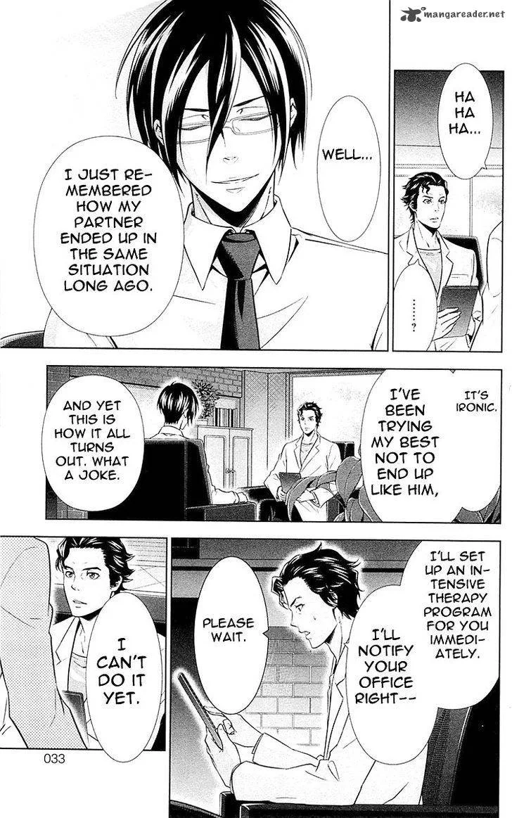 Kanshikan Tsunemori Akane Chapter 21 page 4