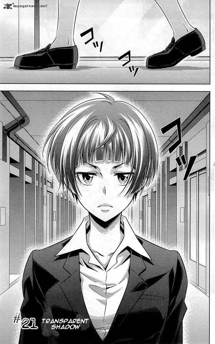 Kanshikan Tsunemori Akane Chapter 21 page 8