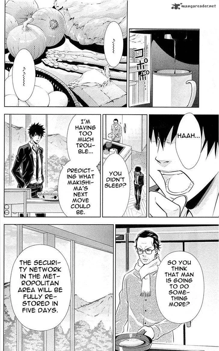 Kanshikan Tsunemori Akane Chapter 21 page 17