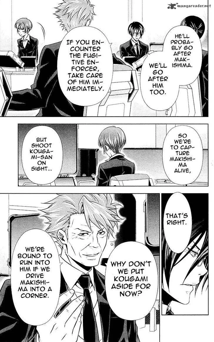 Kanshikan Tsunemori Akane Chapter 21 page 10