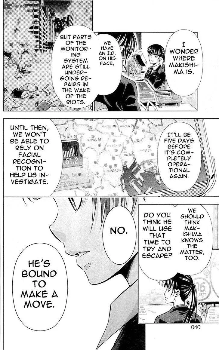 Kanshikan Tsunemori Akane Chapter 21 page 11