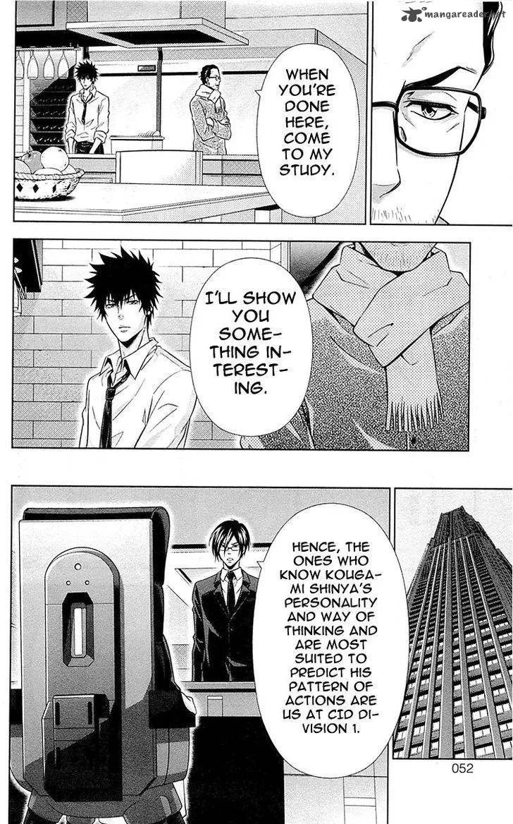 Kanshikan Tsunemori Akane Chapter 21 page 23
