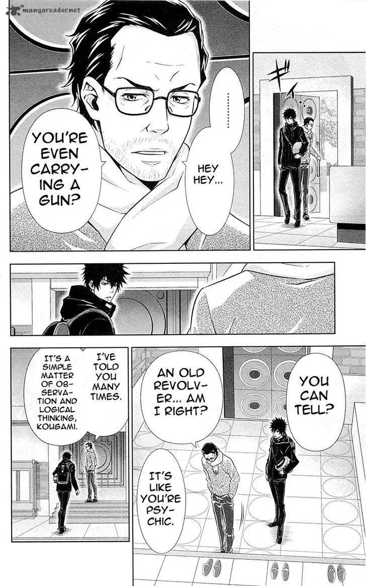 Kanshikan Tsunemori Akane Chapter 21 page 7