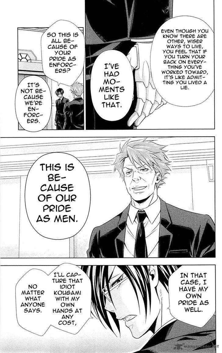 Kanshikan Tsunemori Akane Chapter 21 page 30