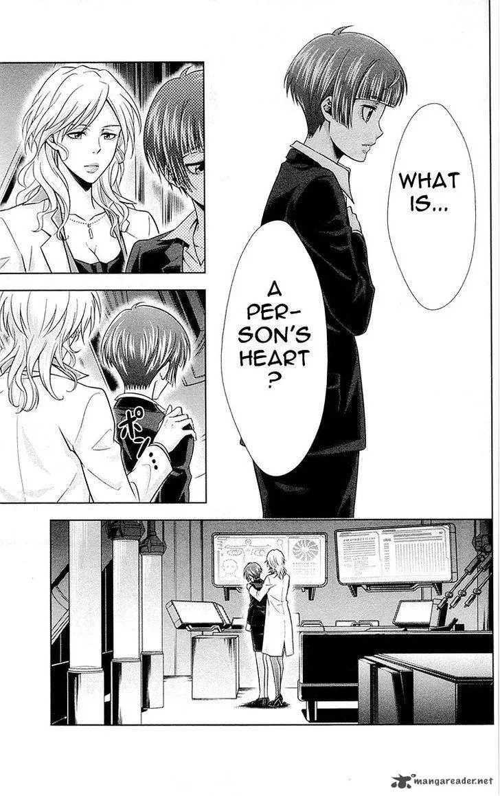 Kanshikan Tsunemori Akane Chapter 21 page 16
