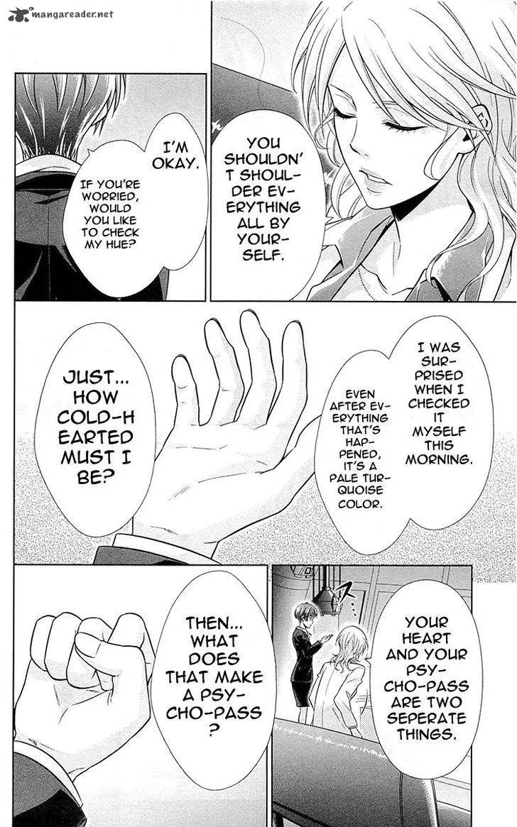 Kanshikan Tsunemori Akane Chapter 21 page 15
