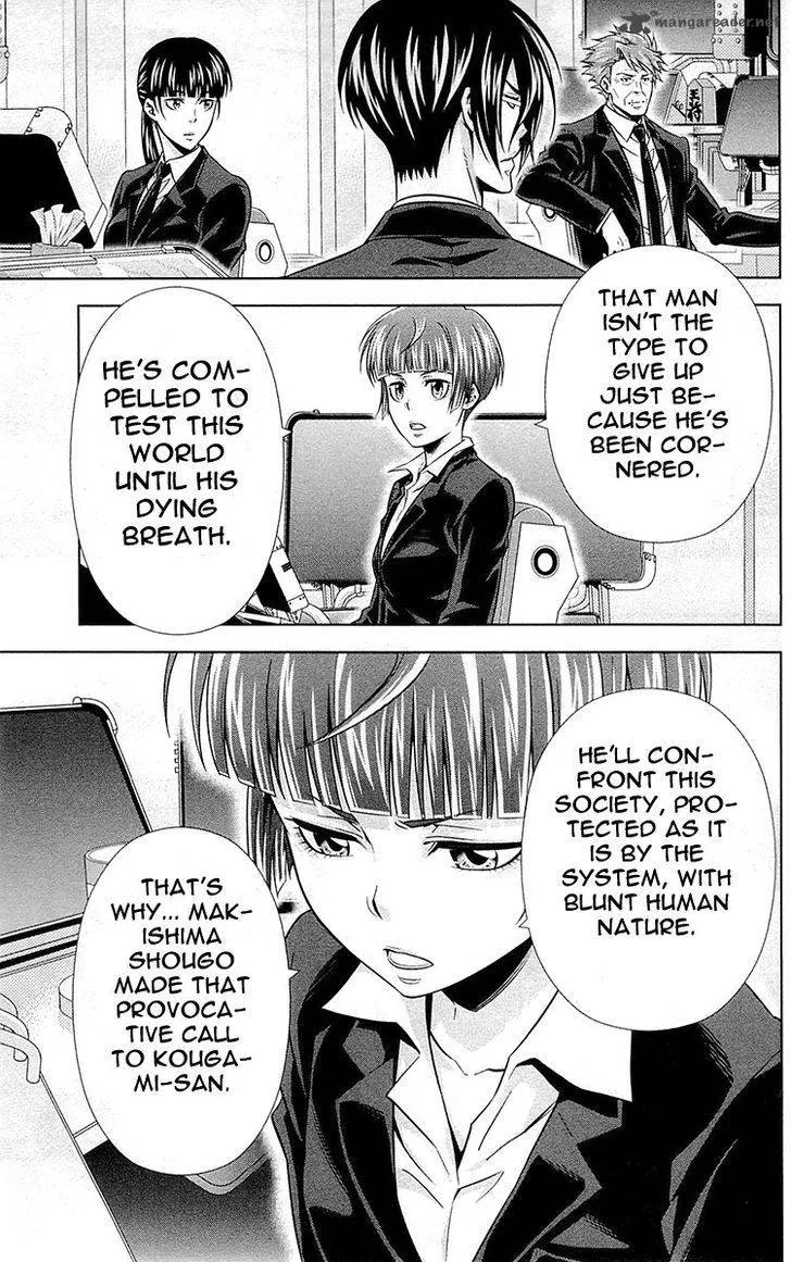 Kanshikan Tsunemori Akane Chapter 21 page 12