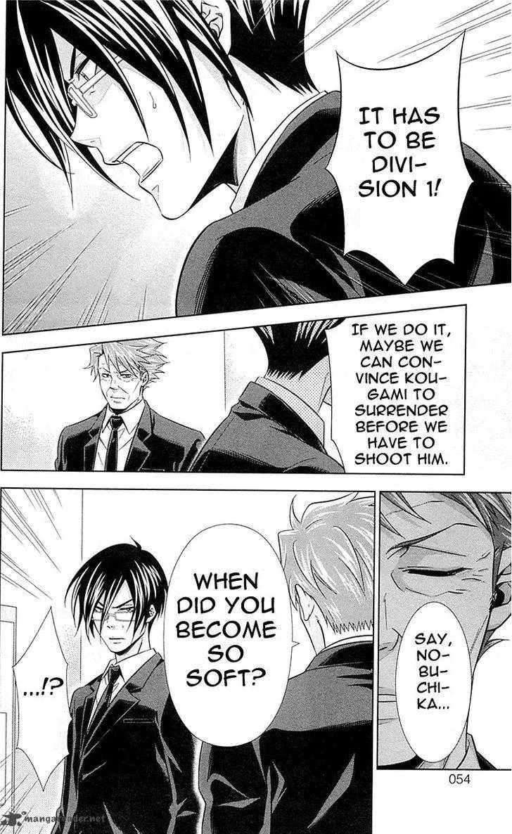 Kanshikan Tsunemori Akane Chapter 21 page 25