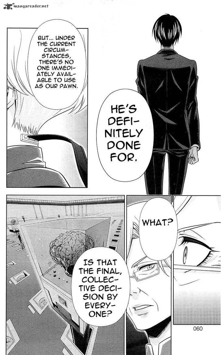 Kanshikan Tsunemori Akane Chapter 21 page 31
