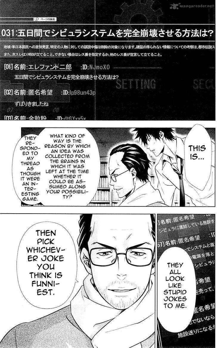 Kanshikan Tsunemori Akane Chapter 21 page 34