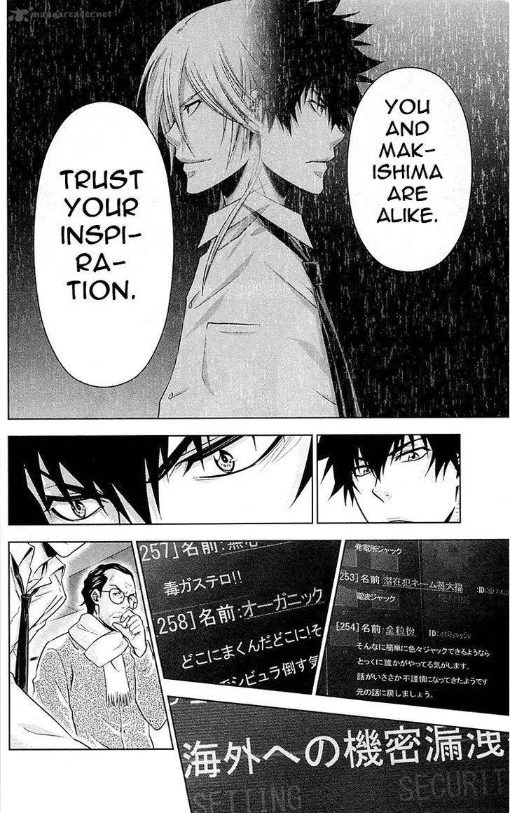 Kanshikan Tsunemori Akane Chapter 21 page 35
