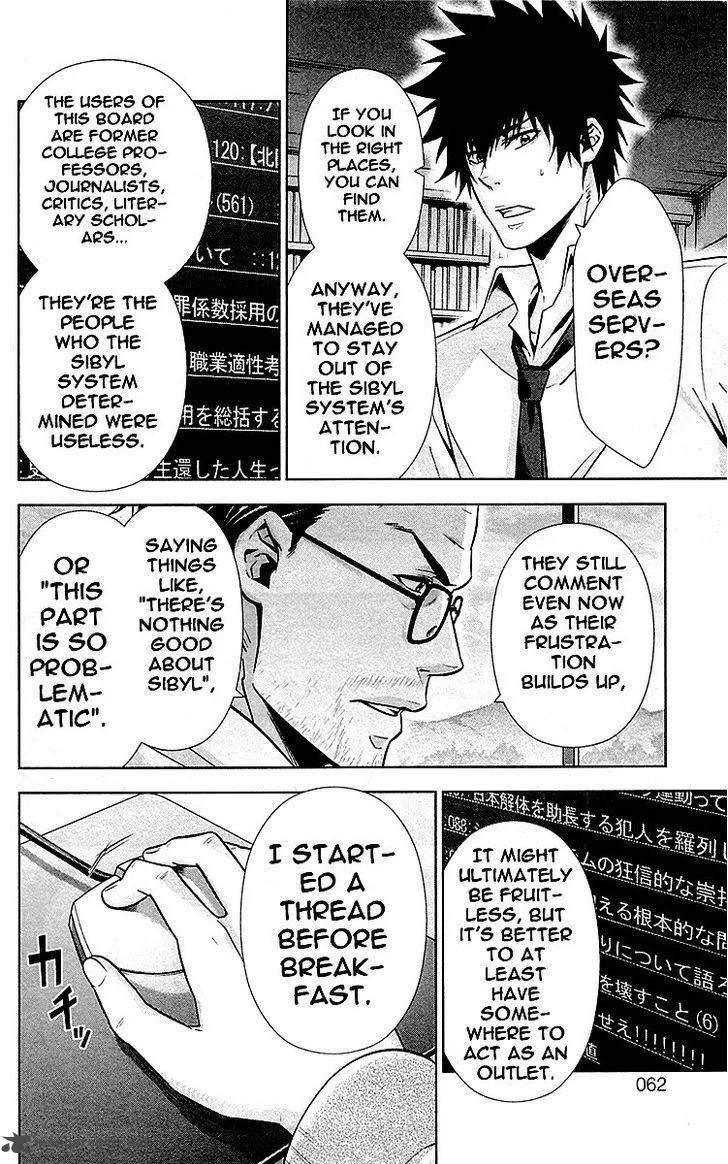 Kanshikan Tsunemori Akane Chapter 21 page 33