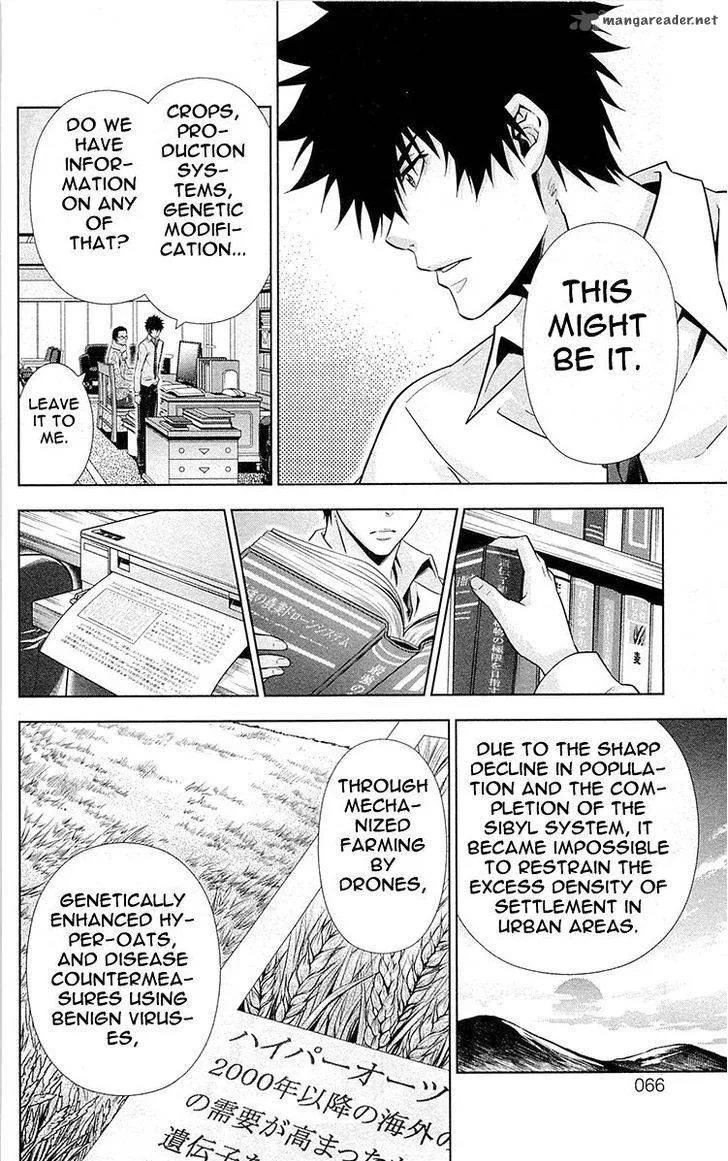Kanshikan Tsunemori Akane Chapter 21 page 37