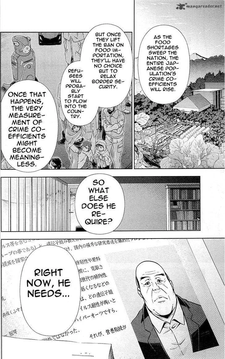 Kanshikan Tsunemori Akane Chapter 21 page 39