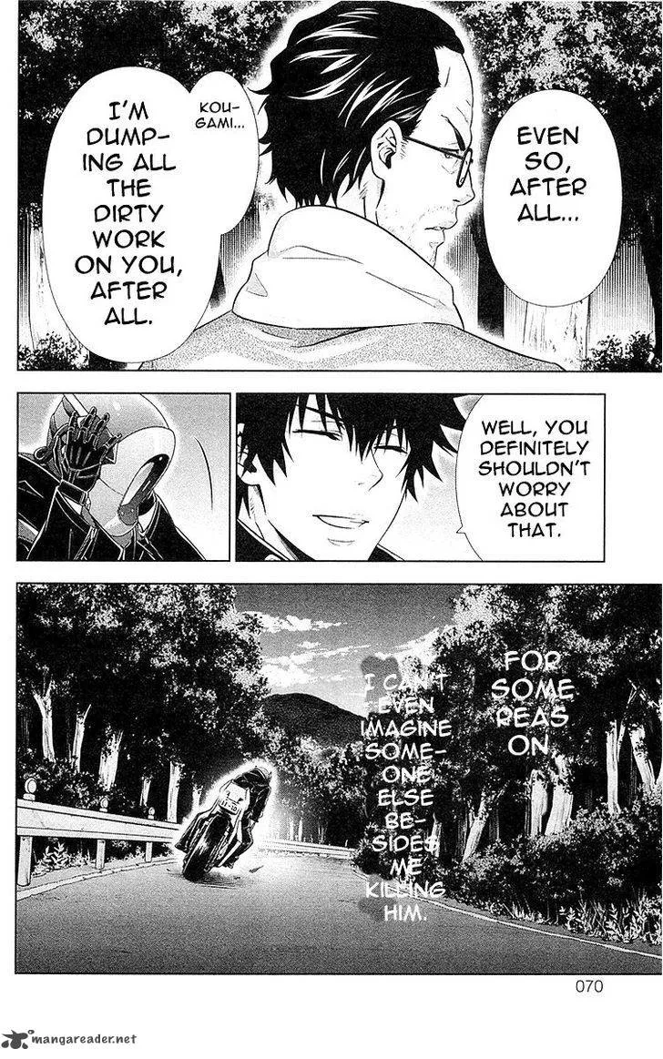 Kanshikan Tsunemori Akane Chapter 21 page 41