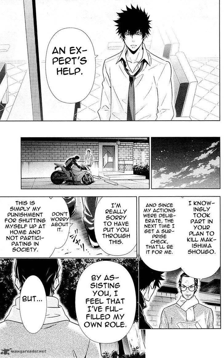 Kanshikan Tsunemori Akane Chapter 21 page 40