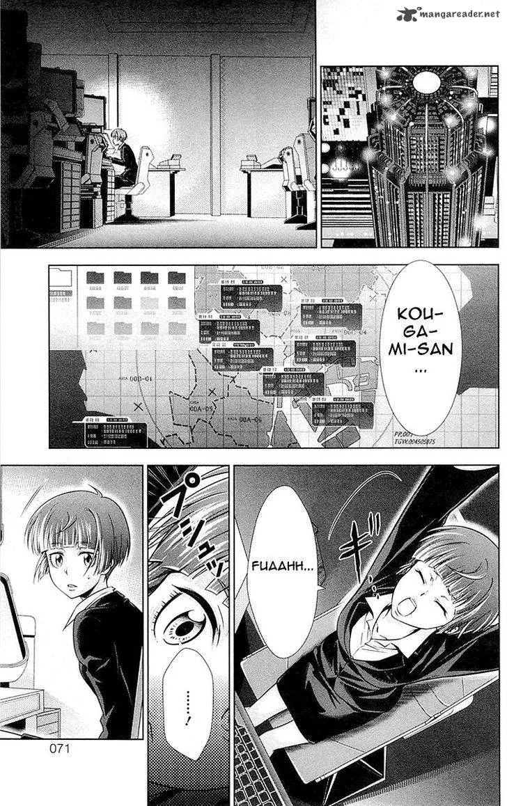 Kanshikan Tsunemori Akane Chapter 21 page 42