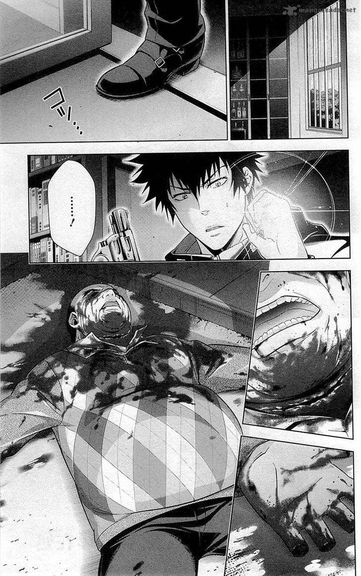 Kanshikan Tsunemori Akane Chapter 22 page 6