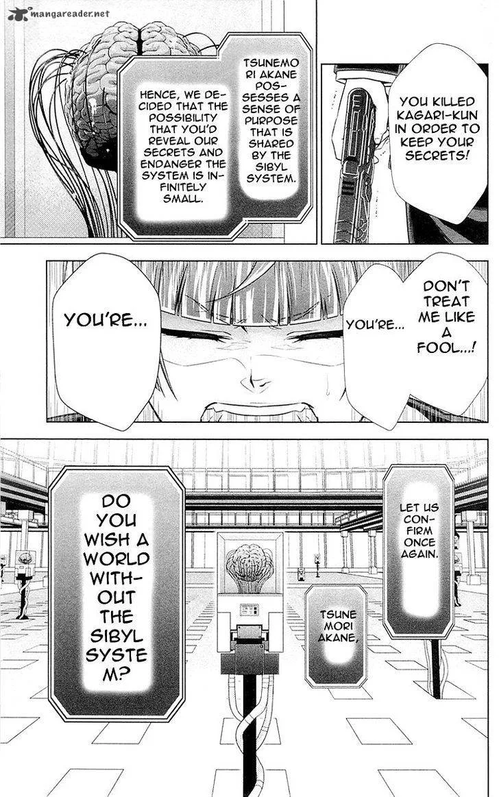 Kanshikan Tsunemori Akane Chapter 22 page 16