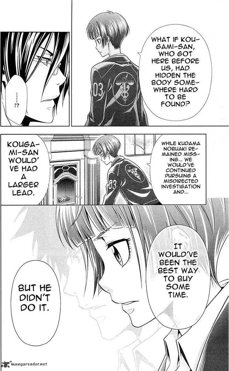 Kanshikan Tsunemori Akane Chapter 22 page 31