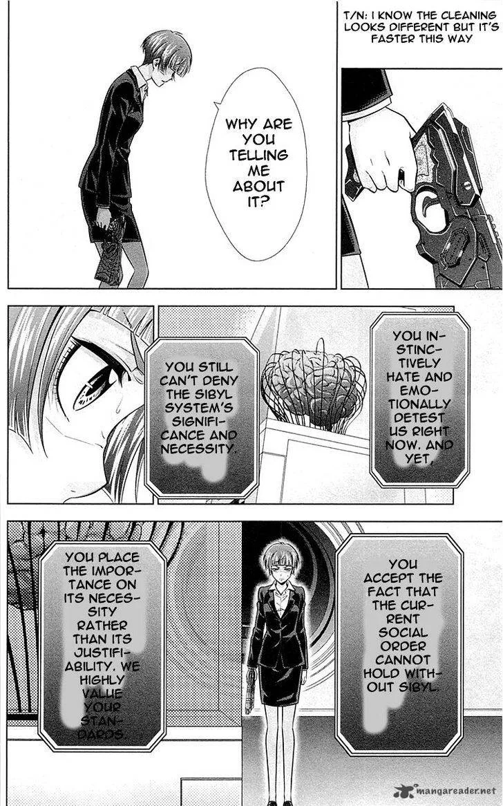 Kanshikan Tsunemori Akane Chapter 22 page 15