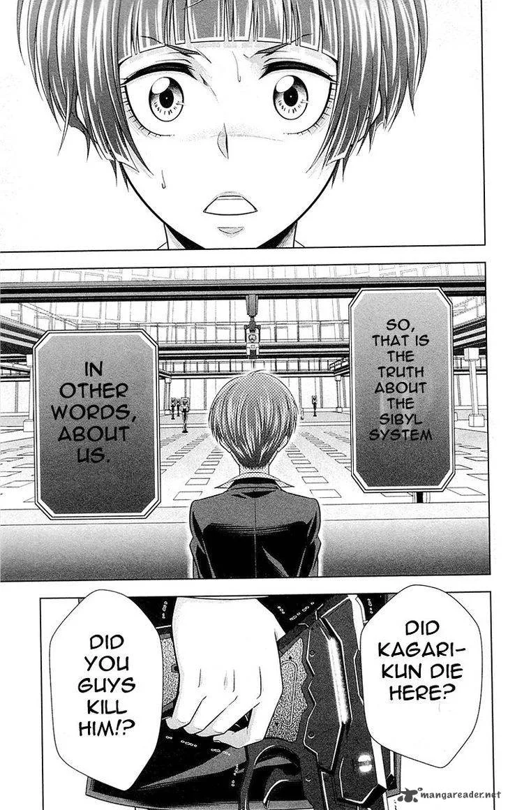 Kanshikan Tsunemori Akane Chapter 22 page 8