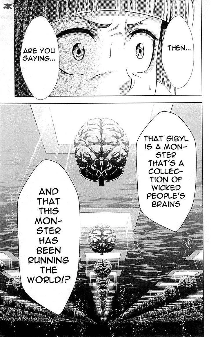 Kanshikan Tsunemori Akane Chapter 22 page 12