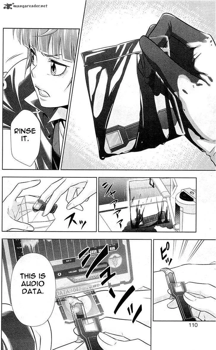 Kanshikan Tsunemori Akane Chapter 22 page 35