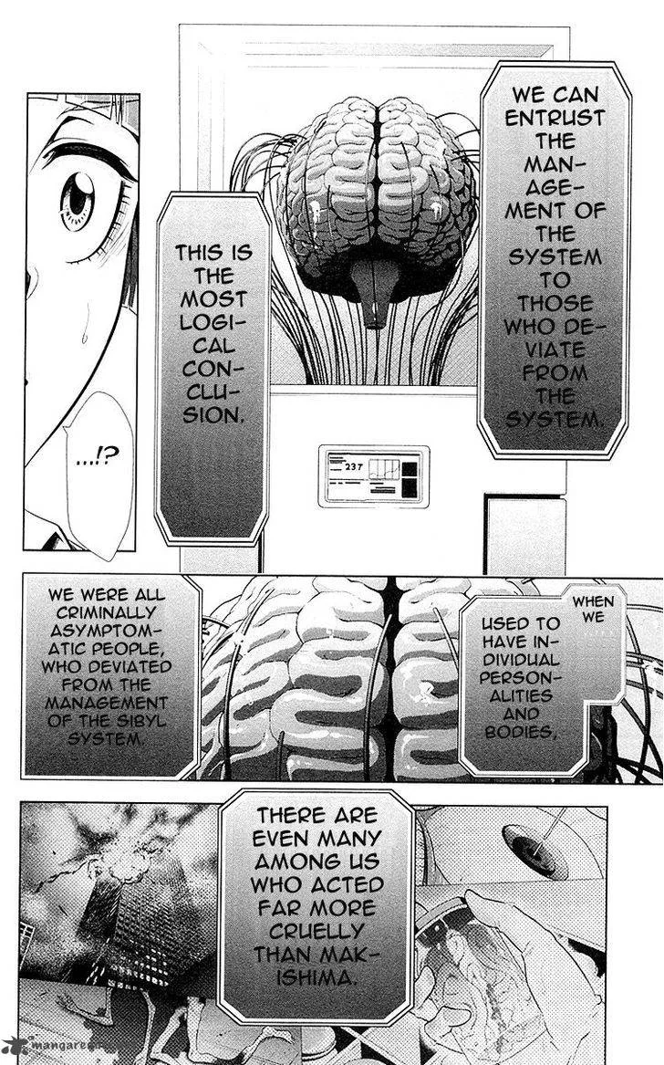 Kanshikan Tsunemori Akane Chapter 22 page 11
