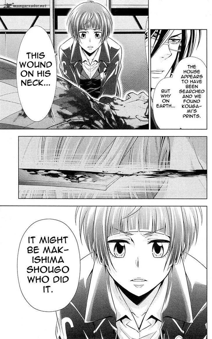 Kanshikan Tsunemori Akane Chapter 22 page 28
