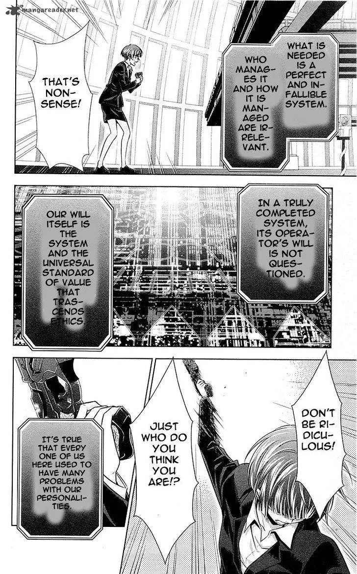 Kanshikan Tsunemori Akane Chapter 22 page 13