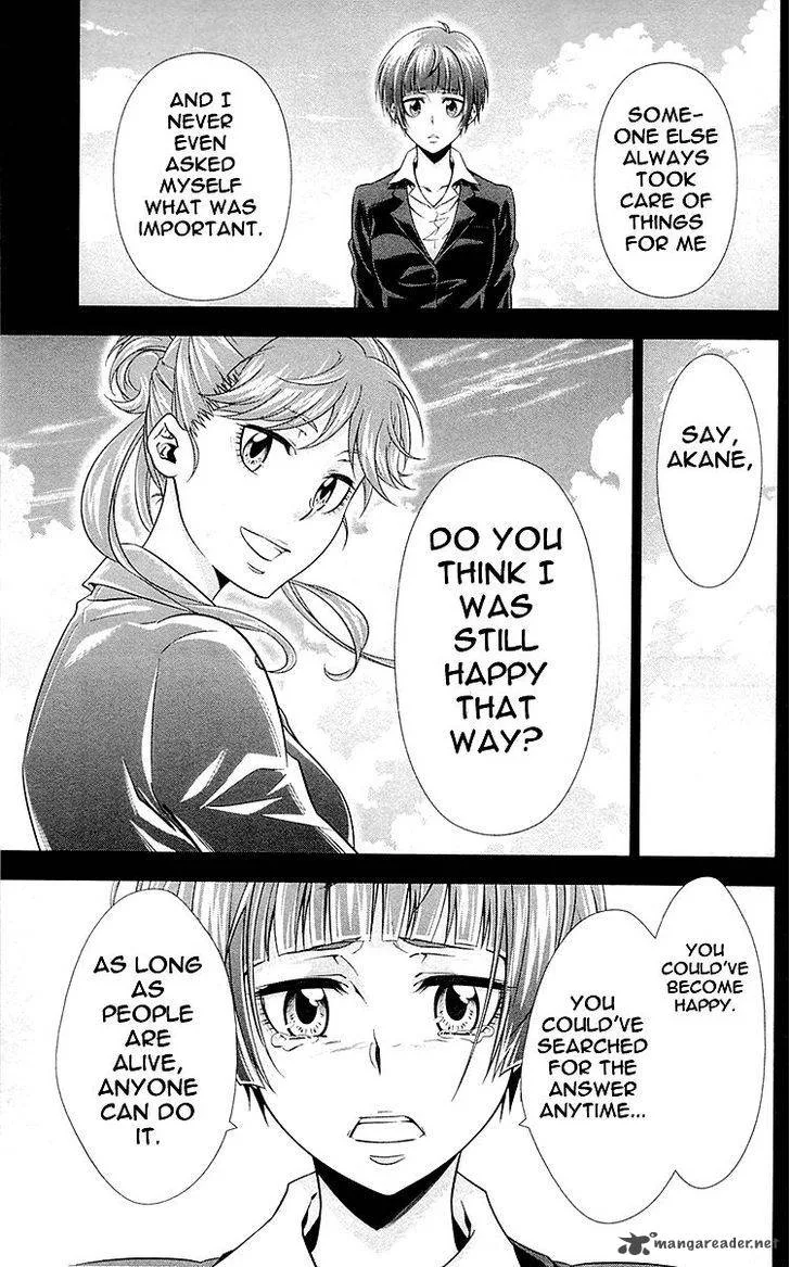 Kanshikan Tsunemori Akane Chapter 22 page 24